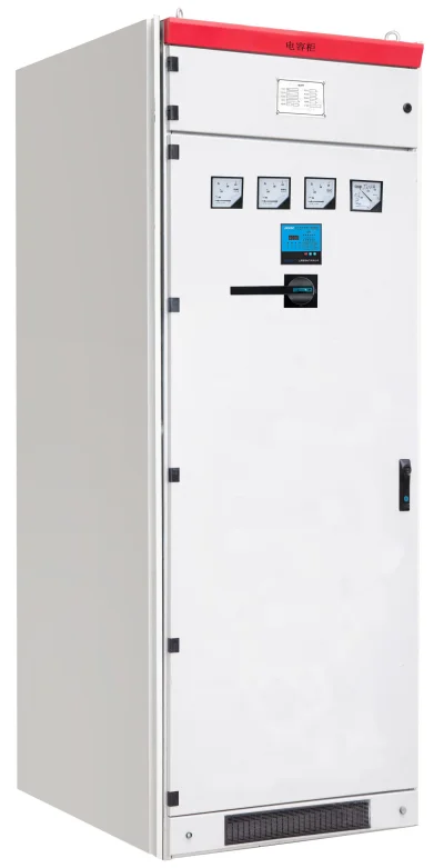 LRC电容型无功补偿装置