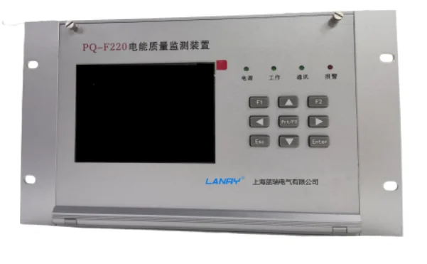 PQ系列电能质量在线检测装置